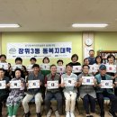 장위3동 주민센터 이미지