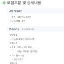 더제이마트 주식회사