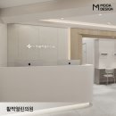 활짝열린의원 네이버블로그