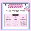 비즈웰솔루션