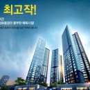 거제삼정그린코아 이미지