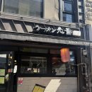 지세스25송탄한국점 | 송탄 라멘광훈｜평택국제시장 라멘맛집 기어2 내돈내산 얼큰라멘 솔직후기