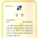 청수어린이집 이미지