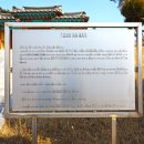 백록서원白鹿書院 이미지