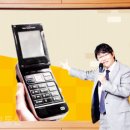 이엠정보통신