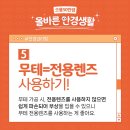 으뜸50안경 동탄목동점 이미지