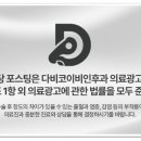 다비코이비인후과의원 이미지