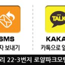 로얄파크모텔 네이버블로그