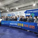 전라남도 장성군청 CNB뉴스