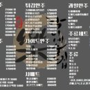 락이네술집