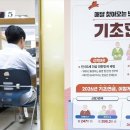 기초연금 수급자 35%만 '빈곤 노인' 이미지