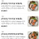 도안왕족발 이미지