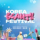 모든코리아 이미지