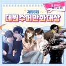 대원슈퍼 이미지