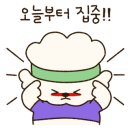 라인(LINE)
