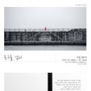 휴담 이미지