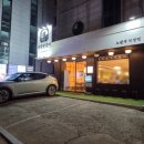 다함닭갈비 Daum카페