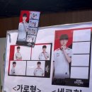 세컨드그라운드 - 42678 | [관람:해요] 티젠전 홈그라운드 DAY1 직관 후기❤️🖤 (+주차, 입장, 부스 팁)