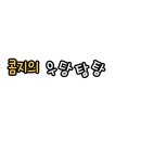아싸노래연습장 이미지