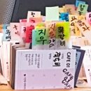 마라인상