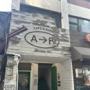 에이투비 A to B | 외국감성 성수 카페 플랫화이트 바나나티라미수 맛있는 카페&바 A to B 에이투비 메뉴추천 솔직후기