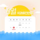 네오치과의원 이미지