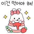 용궁회나라 이미지