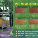 고정보건진료소 이미지