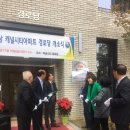 이편한세상 경로당 이미지