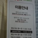 채선당M 작전역점 이미지