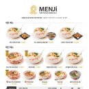 멘지 - 서대문구 연세로9길 8 | 멘지