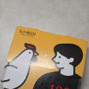 형동수산 | 대구 서구 평리동칠리 동수네통닭 내돈내산 솔직후기 (세트B 마늘간장, 옛날양념)
