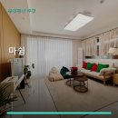 마쉼 네이버블로그