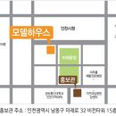 앨리웨이 인천
