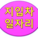 (주)서진물류 이미지