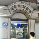 모던하고 분위기 좋은 구리 감성카페 추천 &#34;어퍼하우스&#34;