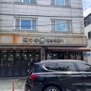 대전전민초교 | 대전 전민동 즉석떡볶이 맛집 예약 필수!! &lt;국영수 떡볶이&gt; 방문 후기
