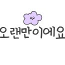 막닭구이 이미지