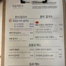 유달제면소 네이버블로그