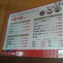 서문가든 이미지