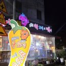 고민석매운오뎅 - 수영구 연수로310번길 16 | 고민석매운오뎅