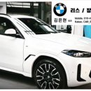 레이저인테크
