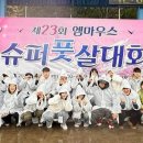 엠마우스 이미지