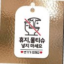 제제 - 서귀포시 하례로 96 | 제제