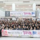 원광대학교병원 이미지