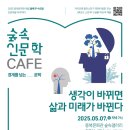 가톨릭문화관 충청타임즈