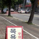 안산드림김안과의원 | 9월