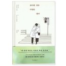 도서출판 아웃사이트