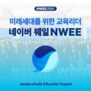 팀웨일 이미지