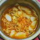 산더미떡볶이